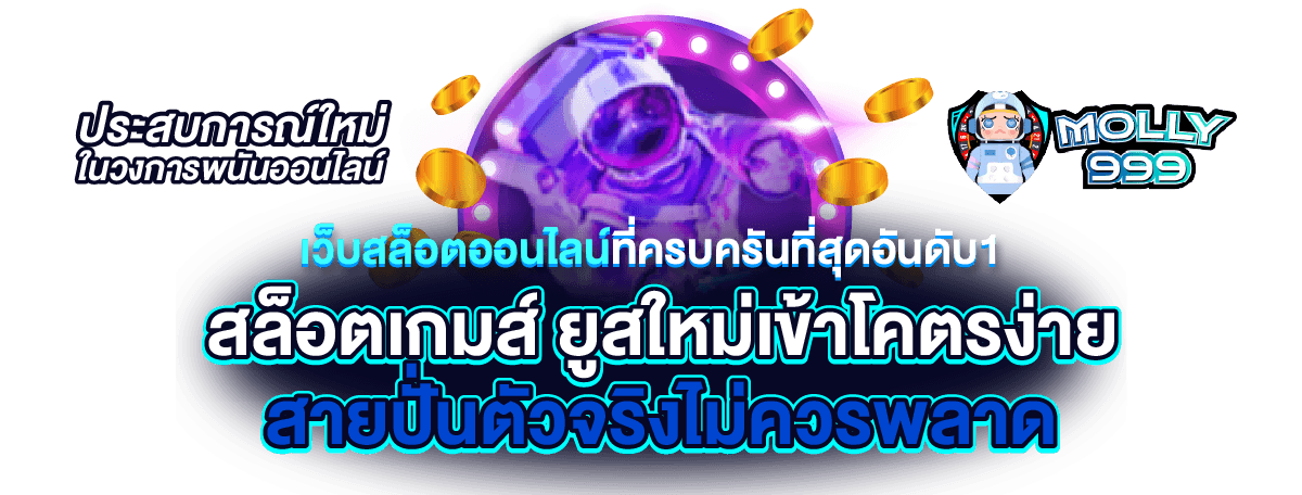 SOM999